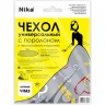 Антипригарный чехол для гладильной доски NIKA NCPA3 1245407